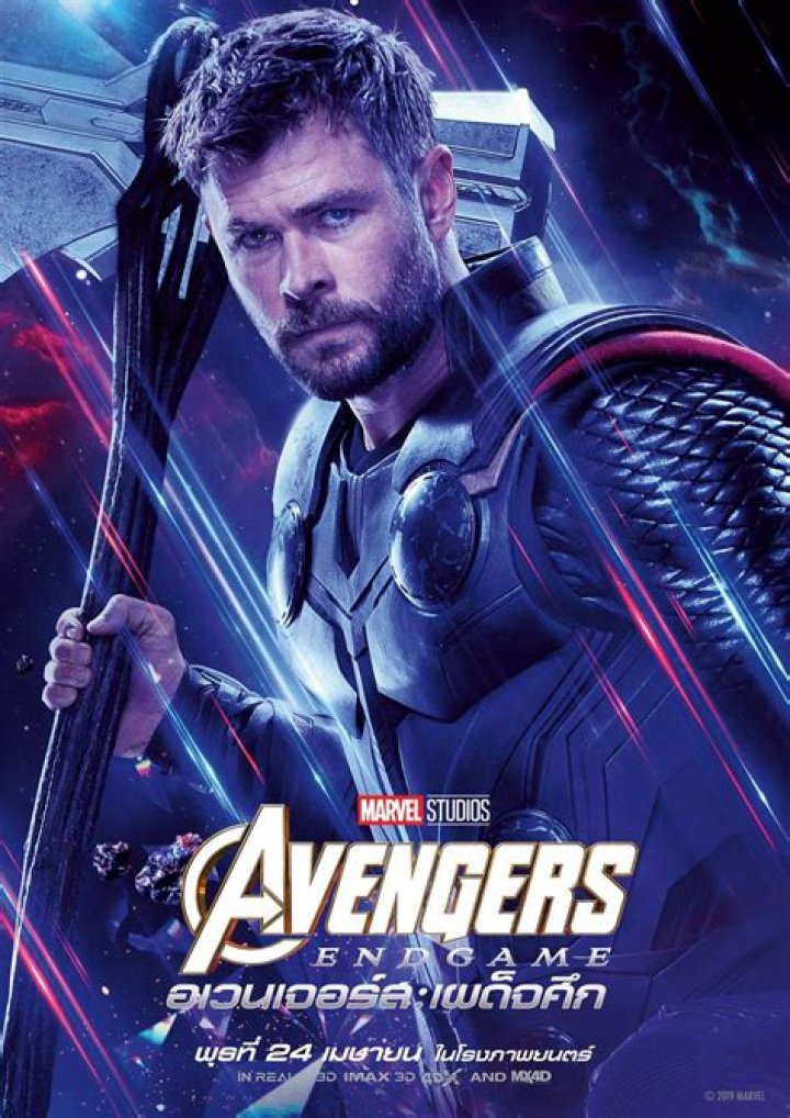 Has endgame been released?