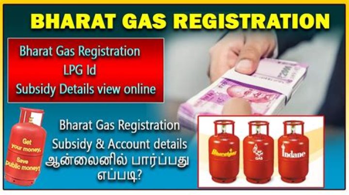 How can I add subsidy in Bharat Gas?