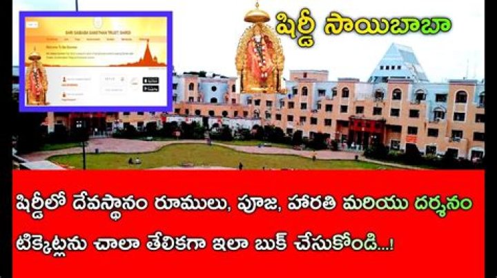 How can I book Shirdi Harathi ticket?