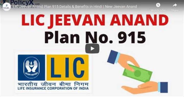 How can I cancel LIC Jeevan Anand policy?