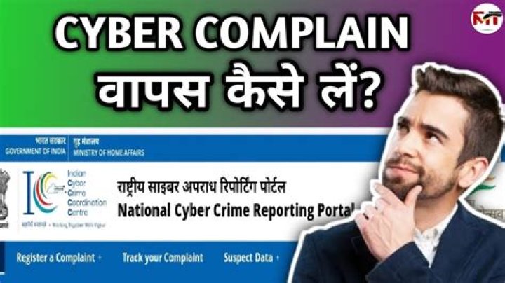 How can I complain to DGP in Bihar?