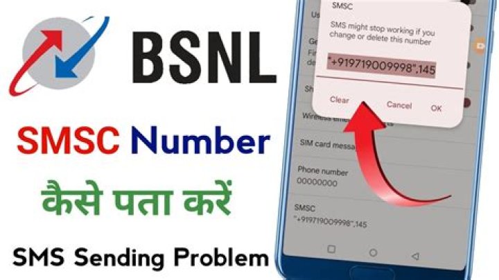 How can I get my BSNL SMSC number?