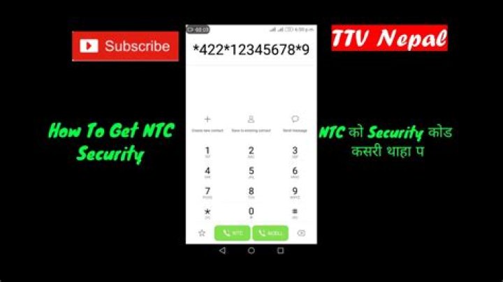 How can I know my NTC security code?