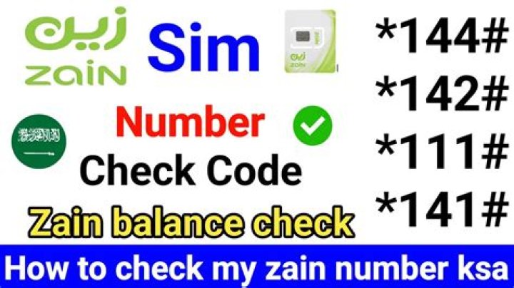 How can I know my Zain number in Iraq?
