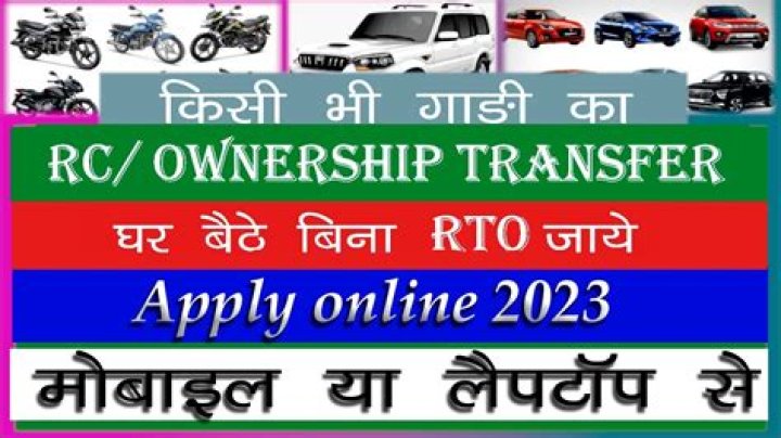 How can I transfer RC bike in Pune?