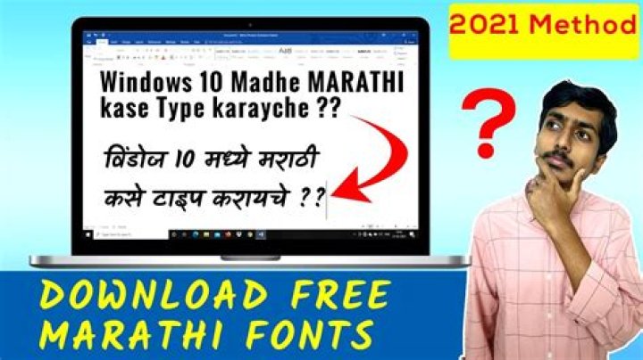 How can I type Marathi on my laptop Windows 10?