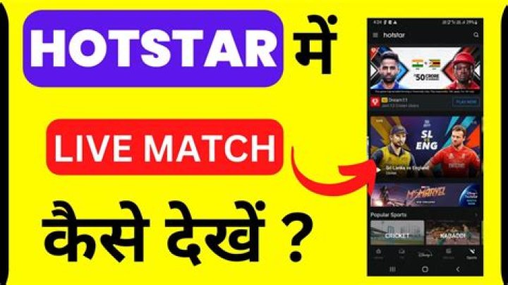 How can I watch match without Hotstar?