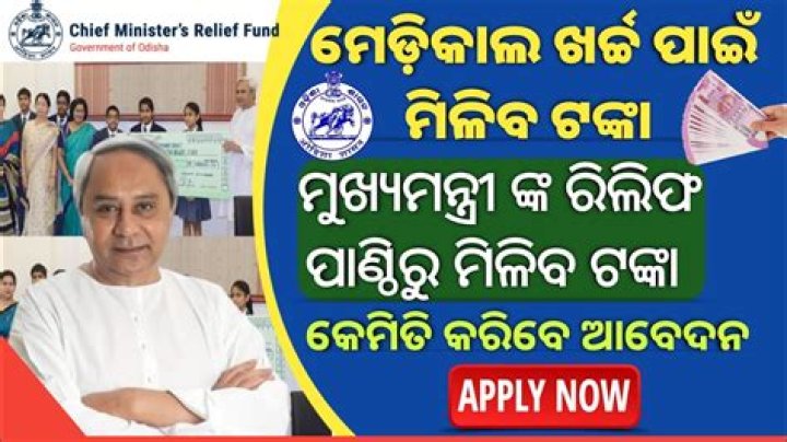 How do I apply for Prime Minister relief fund for cancer patients?