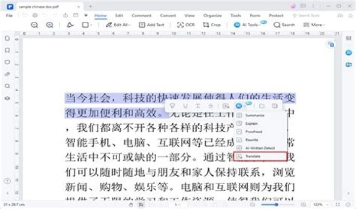 How do I change my Chinese PDF to English?