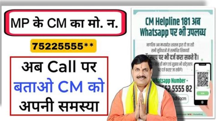 How do I contact CM Helpline?