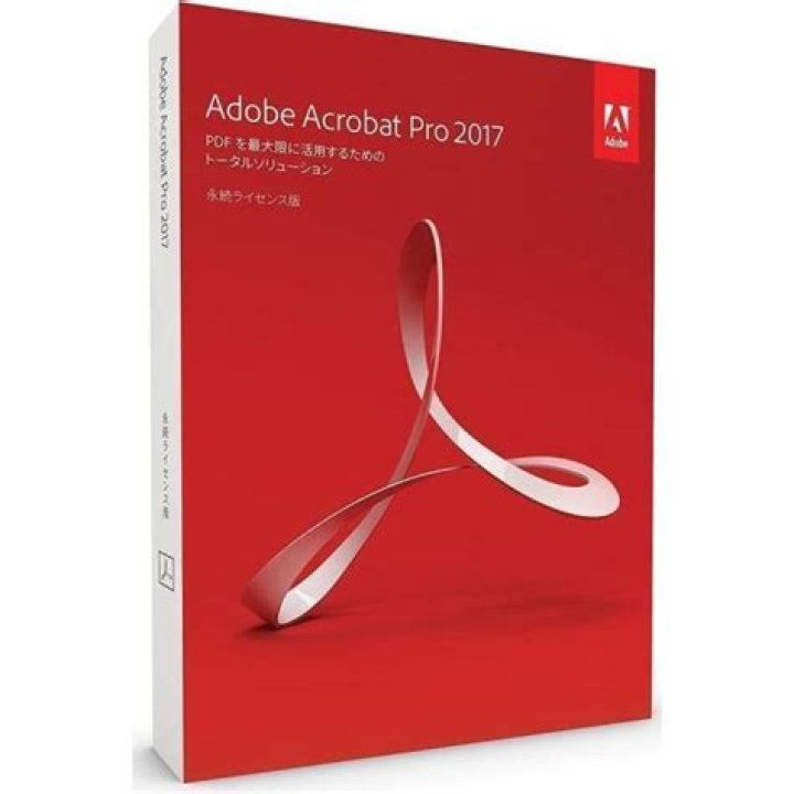 How do I get Adobe Acrobat Pro 2017?