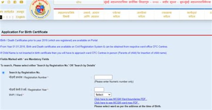 How do I get my birth certificate in Mumbai?