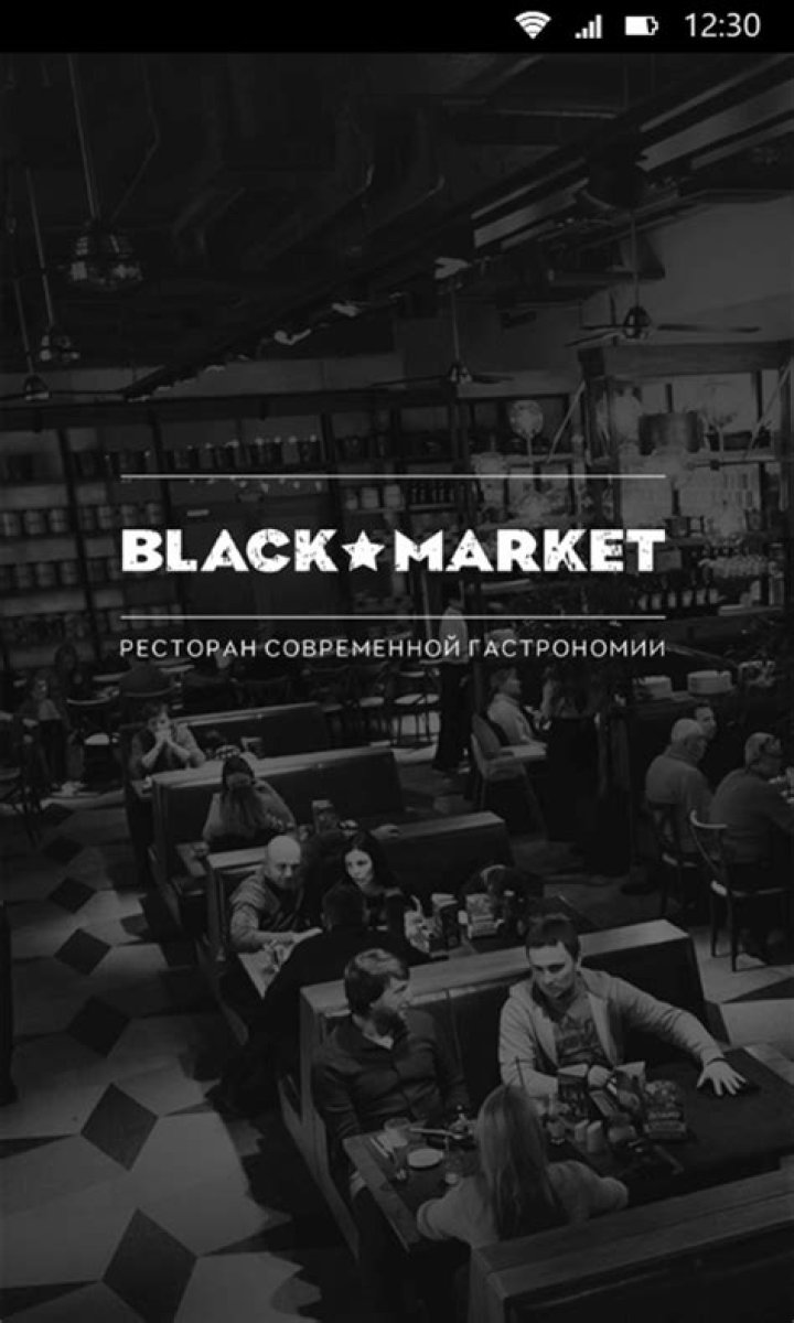 How do I install the black market app on Android?