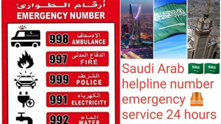 How do I make a local call in Saudi Arabia?