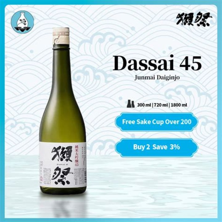 How do you drink Dassai 45?