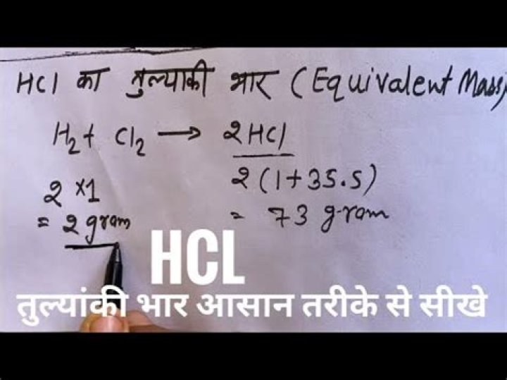 How do you find the equivalent mass of HCl?
