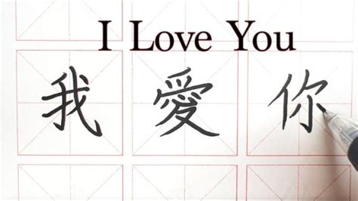 How do you say sweetheart in Cantonese?