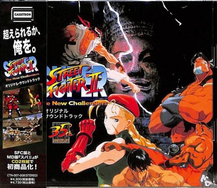 How do you use Ryu in Street Fighter 2 SNES?