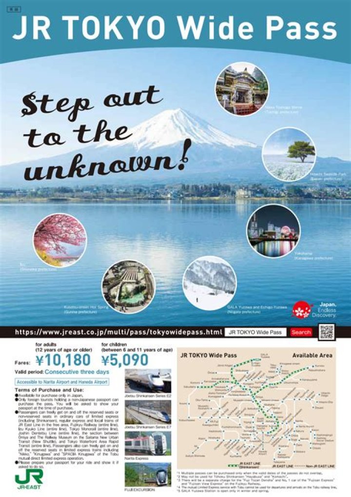 How much is Tokyo wide pass?