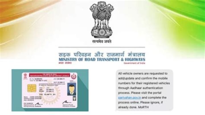 Is Aadhaar card mandatory for driving license?