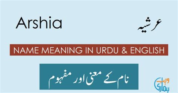 Is arshia a Hindu name?