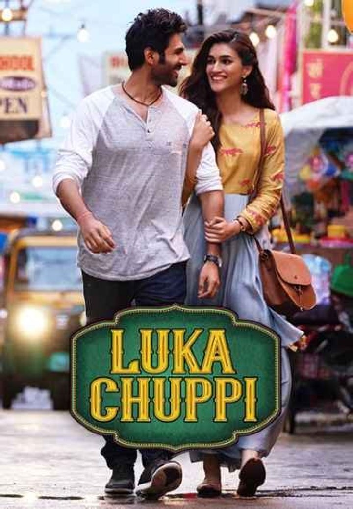Is Luka Chuppi on Jio cinema?