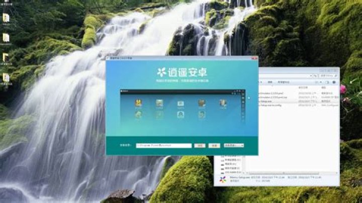 Is MEmu emulator Chinese?