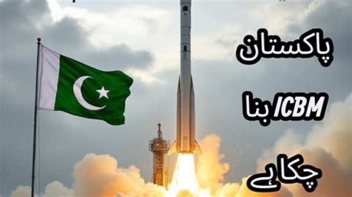 Is Pakistan developing ICBM?