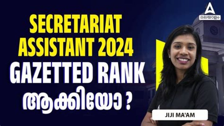 Is secretariat assistant a gazetted officer?