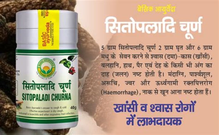 Is Sitopaladi good for dry cough?
