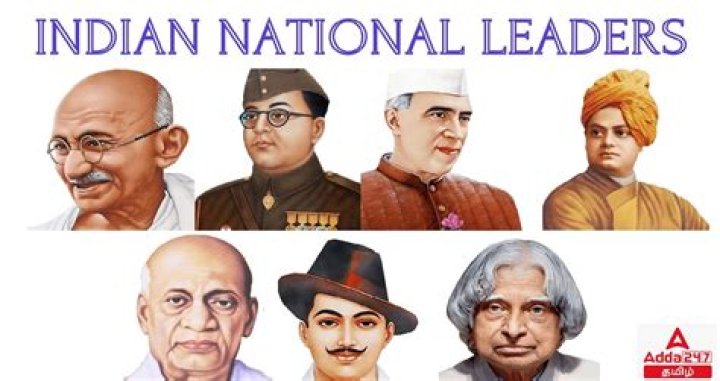 What are Indian leaders called?
