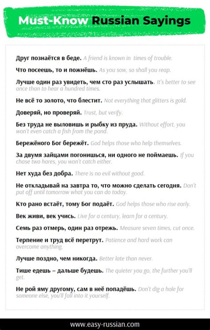 What are some Russian sayings?