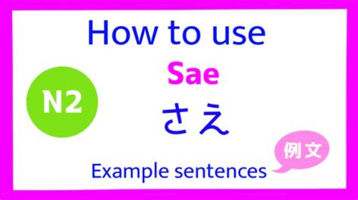 What does Dokomo mean in Japanese?