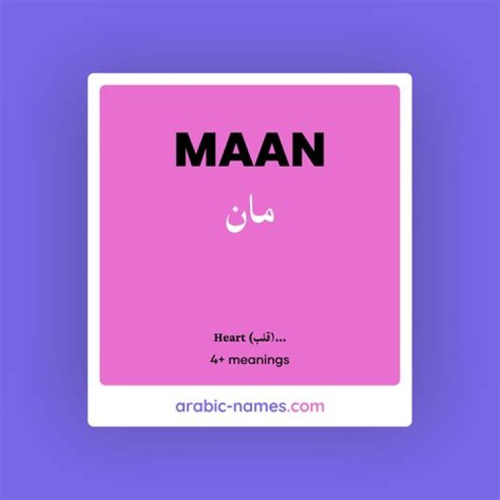 What does Maan mean in Arabic?