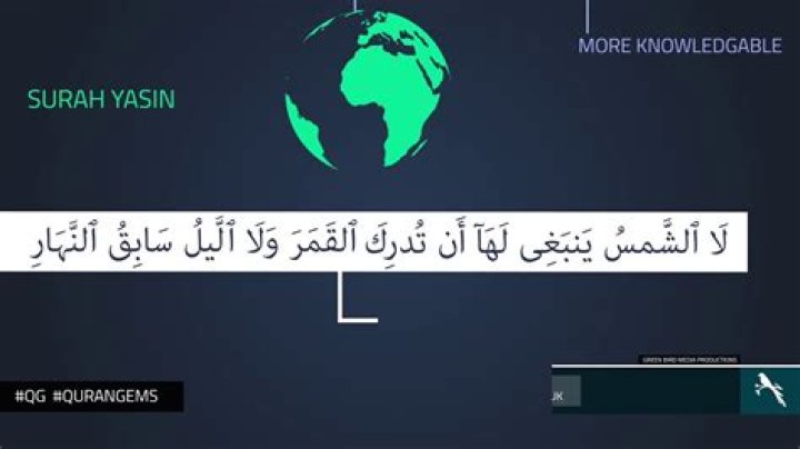 What does the Quran say about the sun and Earth?