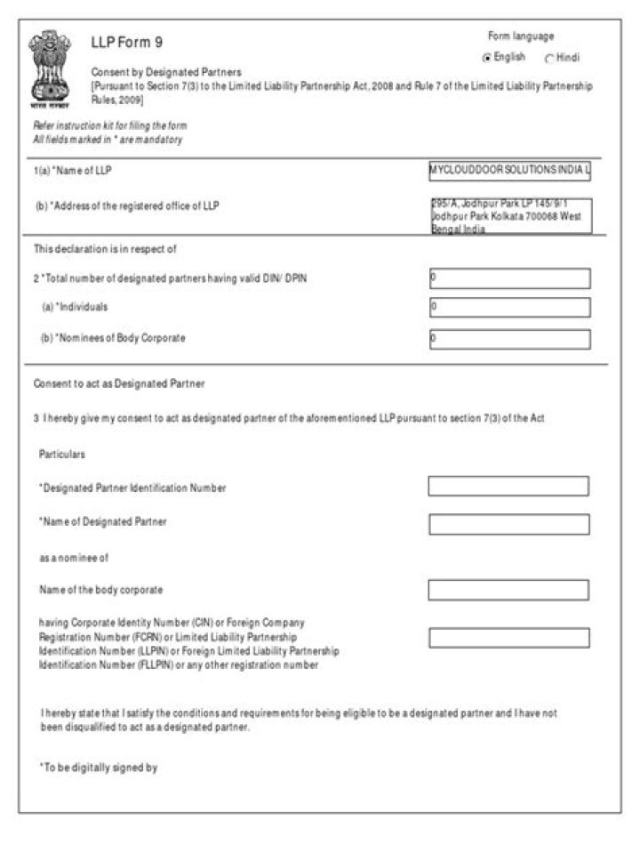 What is Form No 9 in PF?