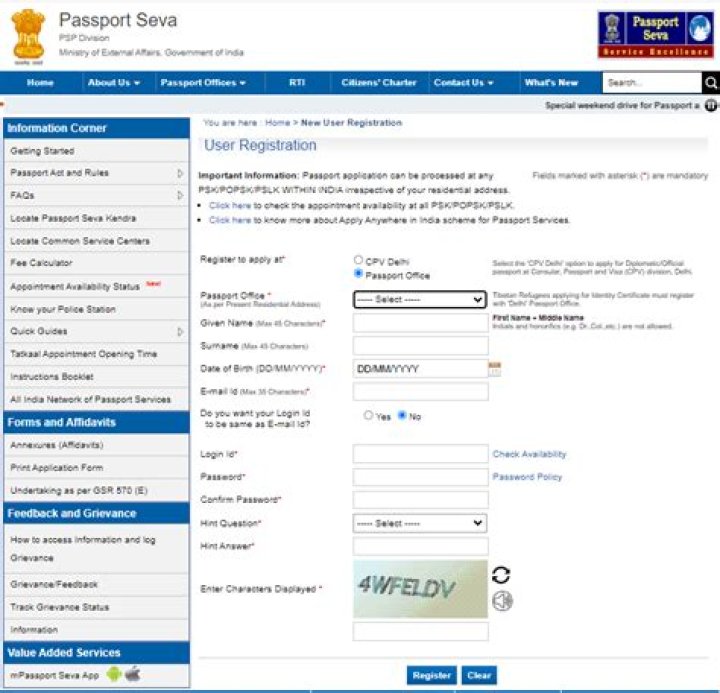 What is login ID in passport application?
