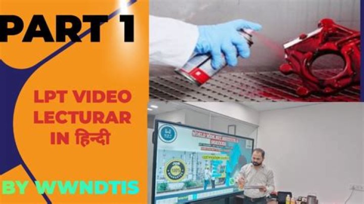 What is LPT test?