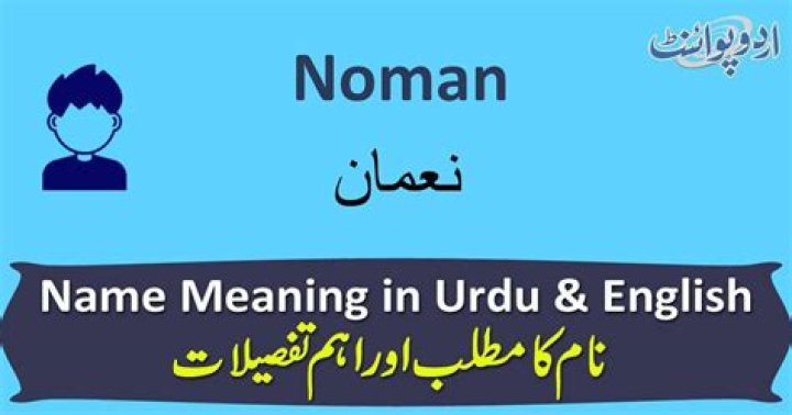 What is meaning of Noman in Urdu?
