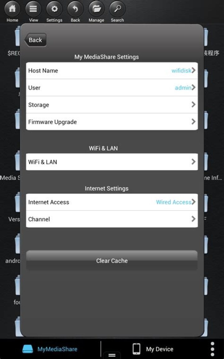 What is Mediashare app?