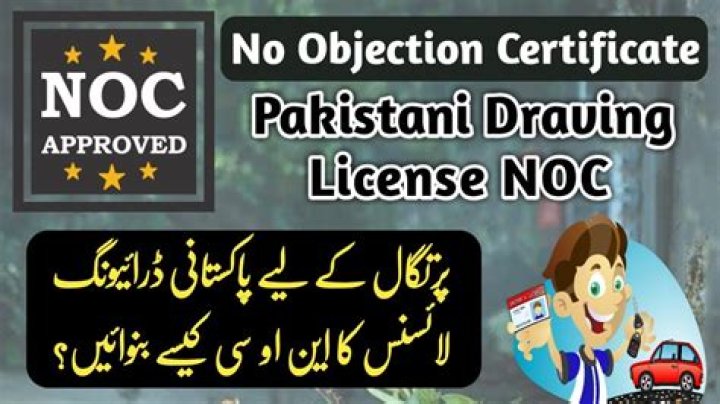 What is NOC Pakistan?