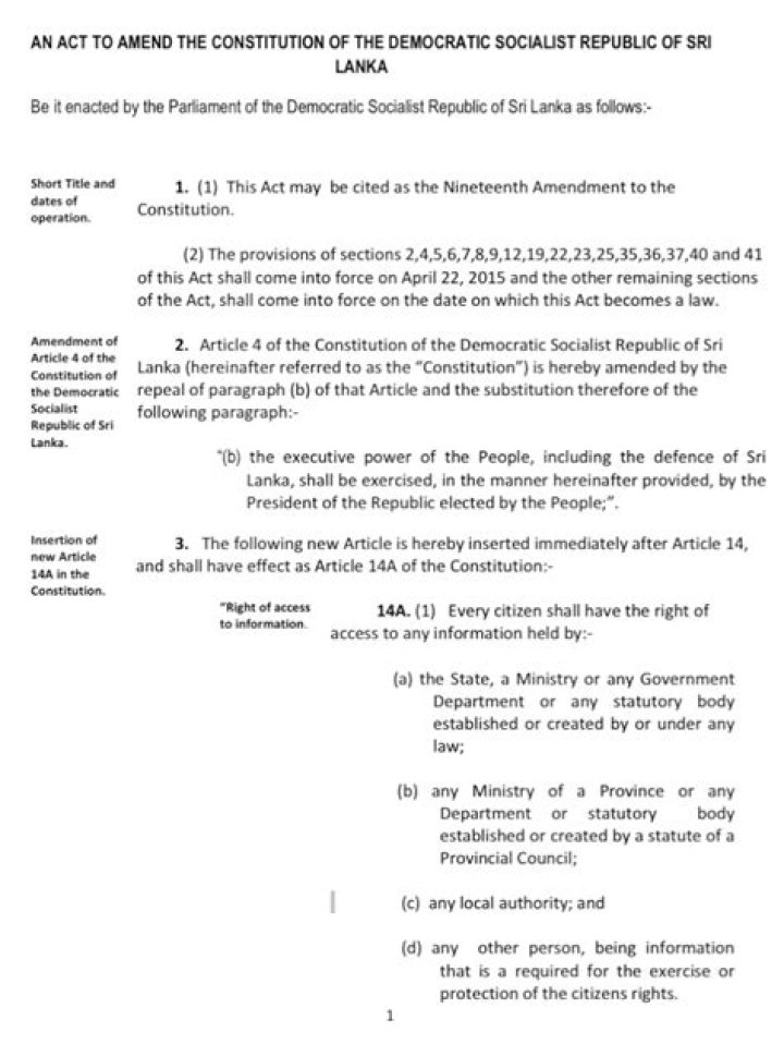 What is the 19th Amendment in Sri Lanka?
