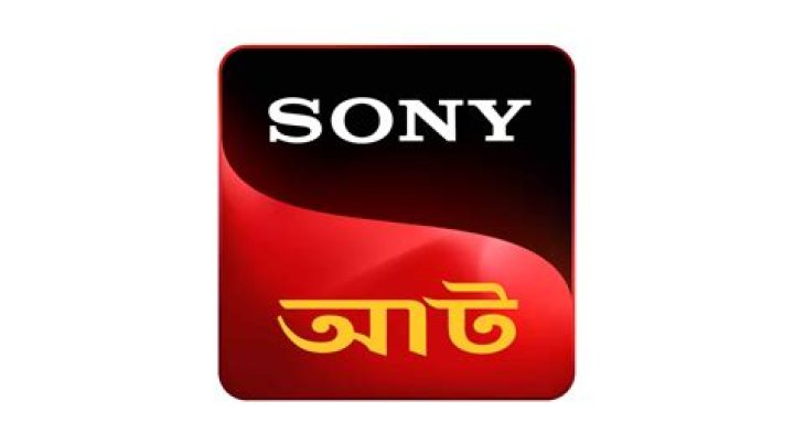 What is the channel number of Sony aath?