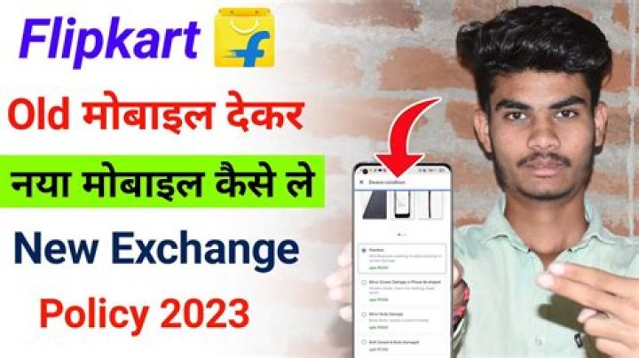 What is the exchange policy of Flipkart?