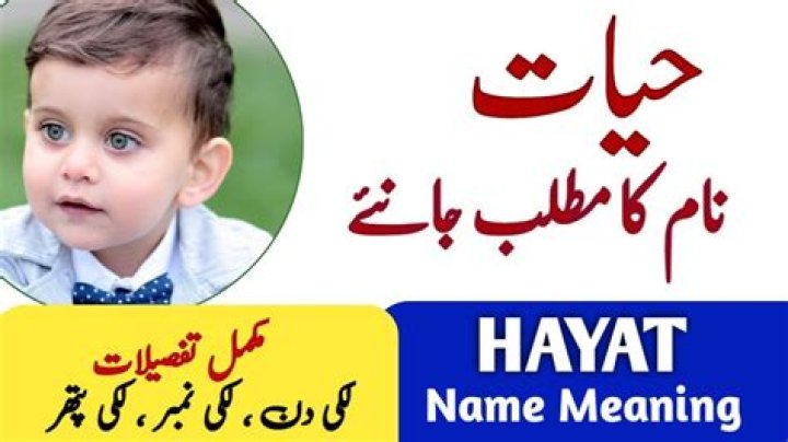 What is the meaning of Urdu word Hayat?