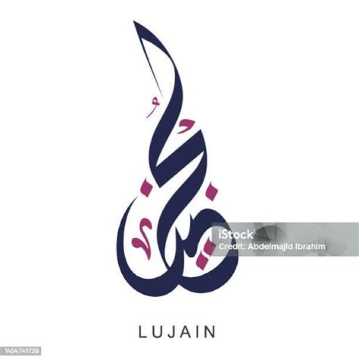 What kind of name is lujain?