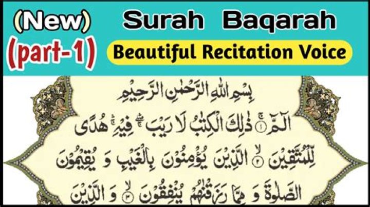 What Surah is Surah Baqarah?
