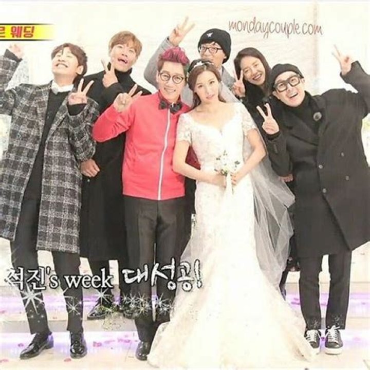 When did Ji Suk Jin get married?