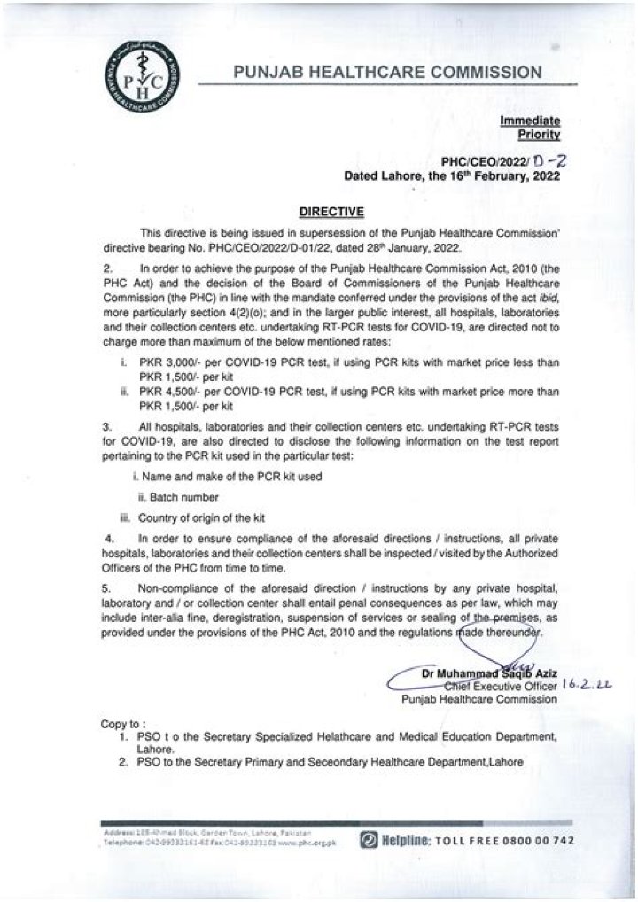 When was medical commission established in Pakistan?