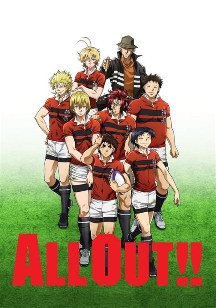 Where can I watch Allout?